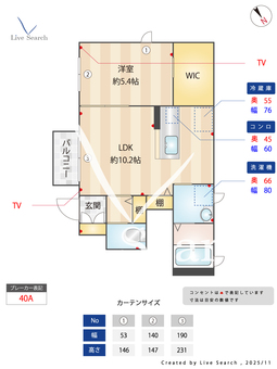 レジデンス田彦 105 【茨城県勝田駅】 の間取り図
