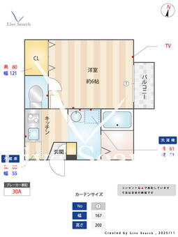 メゾン・ドゥ・楓 205 【埼玉県岩槻駅】 の間取り図