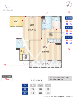 フォーレストハイムC棟 102 【茨城県勝田駅】 の間取り図