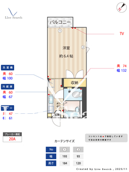 ハウスひまわりB 105 【東京都三鷹台駅】 の間取り図