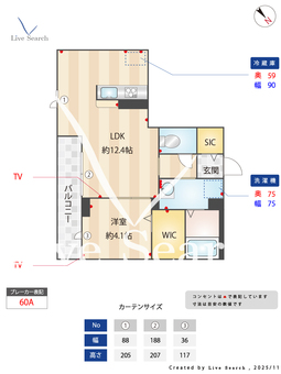 グレース　コート 302 【茨城県みどりの駅】 の間取り図