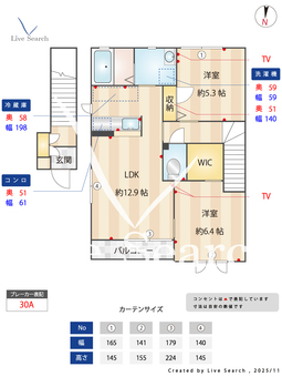 エルメスひたち野Ⅱ 201 【茨城県ひたち野うしく駅】 の間取り図