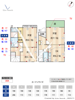 2710777ヒルサイドテラス 101 【神奈川県戸塚区】 の間取り図