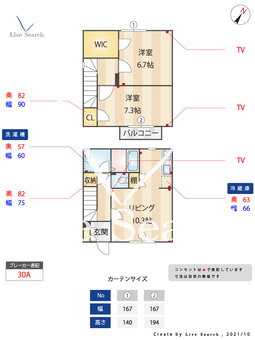 メルベーユ輝国 102 【福岡県六本松】 の間取り図