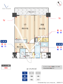 837323R ベルシード梅島ブランシュ 102 【東京都梅島駅】 の間取り図