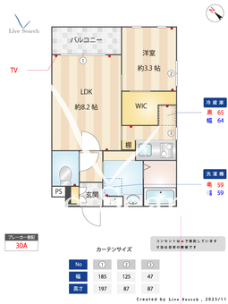 リアンレガーロ高宮ステーション 401 【福岡県高宮駅】 の間取り図
