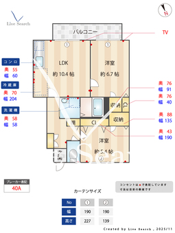 2712665エバーコート 102 【神奈川県大船駅】 の間取り図