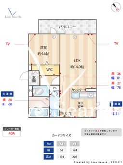 LaMaison大池町 101 【兵庫県山陽本線 鷹取駅 徒歩2分】 の間取り図