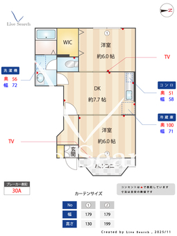 ラヴィアンローズ 102 【福岡県香椎駅 徒歩26分 】 の間取り図
