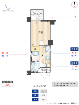 アプレシティ浮間舟渡 404 【東京都浮間舟渡駅】 の間取り図