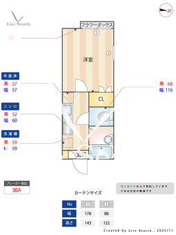 グラン・アンテリール   104 【東京都篠崎駅】 の間取り図