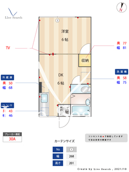 マインハイム 102 【東京都落合南長崎駅】 の間取り図
