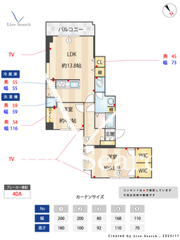 837657R ソーケン日暮里マンション 403 【東京都日暮里駅】 の間取り図