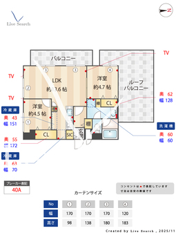 839650R エンゼルハイム堀切 401 【東京都堀切菖蒲園駅】 の間取り図