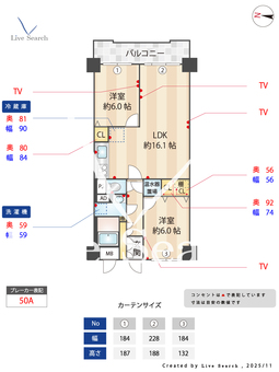 837320R 綾瀬グランドハイツ 803 【東京都青井駅】 の間取り図
