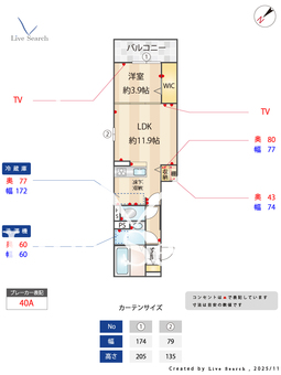LaMaison大池町 102 【兵庫県山陽本線 鷹取駅 徒歩2分】 の間取り図