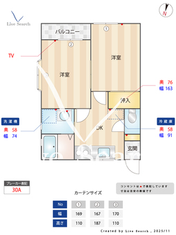 玉戸コーポ 201 【茨城県大田郷駅】 の間取り図