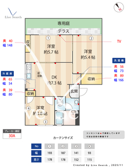 2059600コーポST 101 【神奈川県戸塚駅】 の間取り図