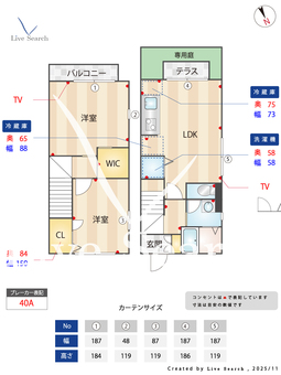 2001870ビューテラス下倉田 102 【神奈川県戸塚駅】 の間取り図