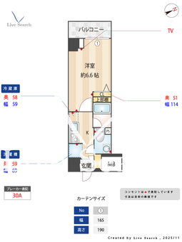 アマヴェル早稲田 301 【東京都早稲田駅】 の間取り図