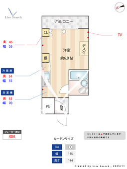 ライオンズマンション新宿 205 【東京都東新宿駅】 の間取り図