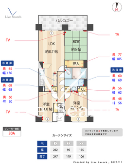 837545R 四つ木パークホームズ 1302 【東京都四ツ木】 の間取り図