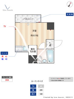 ライオンズマンション西新宿 914 【東京都初台】 の間取り図