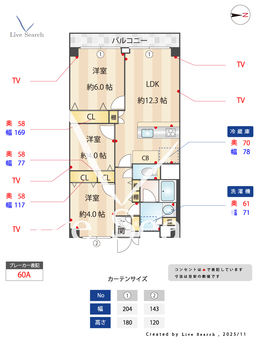 833870R 南千住スカイハイツ 220 【東京都南千住駅】 の間取り図