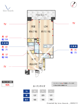 818975R マトール鹿浜ライフスクエア 1202 【東京都王子駅】 の間取り図