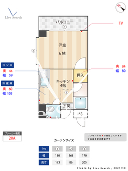 パークサイド 102 【福岡県大橋駅】 の間取り図