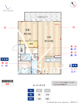 LaMaison大池町 301 【兵庫県山陽本線 鷹取駅 徒歩2分】 の間取り図