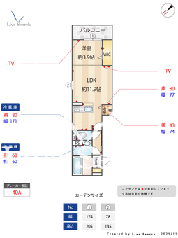 LaMaison大池町 202 【兵庫県山陽本線 鷹取駅 徒歩2分】 の間取り図