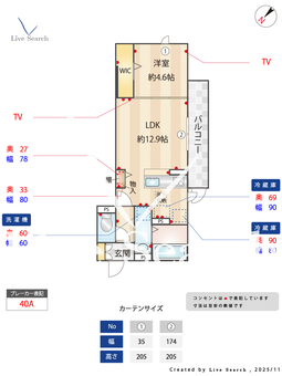 LaMaison大池町 103 【兵庫県山陽本線 鷹取駅 徒歩2分】 の間取り図