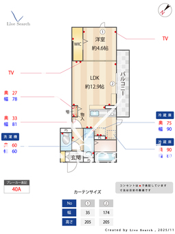 LaMaison大池町 303 【兵庫県山陽本線 鷹取駅 徒歩2分】 の間取り図