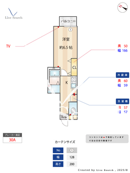 エルダーフラワー北越谷 103 【埼玉県北越谷】 の間取り図