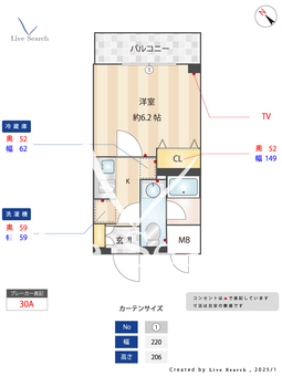アマヴェル大山 103 【東京都大山駅】 の間取り図