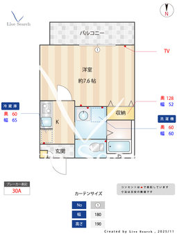 レザン東大成 202 【埼玉県加茂宮】 の間取り図