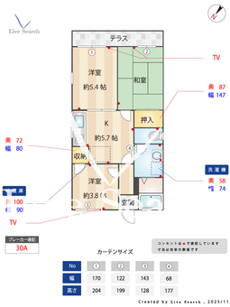 2012400アネックス坂本 101 【神奈川県戸塚駅】 の間取り図