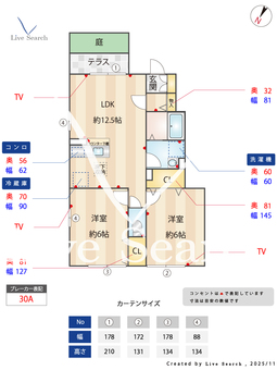 グランドソレーユ 102 【埼玉県東浦和駅】 の間取り図