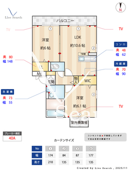 シャルマンドミールA 202 【埼玉県吉川美南】 の間取り図