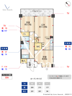 エスペランサカーサ 303 【愛知県高畑駅】 の間取り図