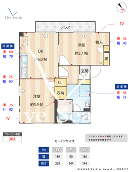 2711641エバーグリーン 101 【神奈川県戸塚駅】 の間取り図