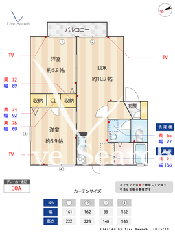 ヴィルヌーブD 202 【埼玉県上福岡駅】 の間取り図