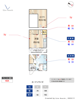 ウイングコート本城 102 【愛知県名鉄本線「本星崎」徒歩5分】 の間取り図