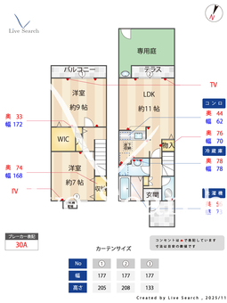 パストラルⅡ 3 【埼玉県吉川】 の間取り図