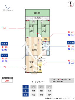 セレーネ城南 102 【福岡県金山駅】 の間取り図