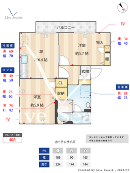 2711641エバーグリーン 201 【神奈川県戸塚駅】 の間取り図