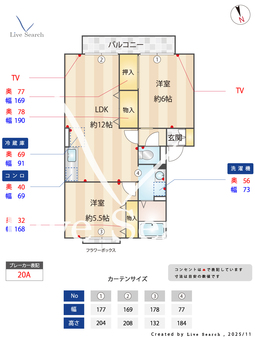 レインボーハイツⅡ番館 102 【千葉県京成電鉄千原線学園前駅　徒歩6分】 の間取り図