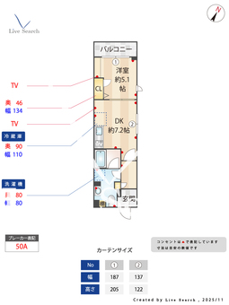 リジエール黄金町 302 【神奈川県黄金町】 の間取り図