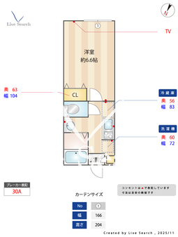 グランコート志津 101 【千葉県志津駅】 の間取り図